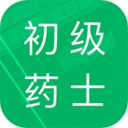 初级药士题库2022最新版