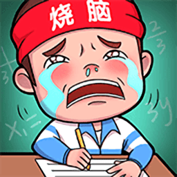 史上最难挑战手游