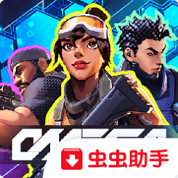 前线对决国际服手游(omega legends)