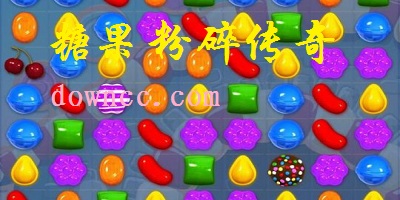 糖果粉碎传奇