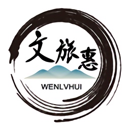 文旅惠app下载