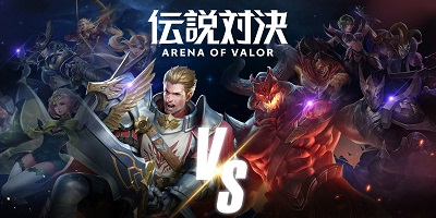 王者荣耀国际服游戏下载安装-王者荣耀国际服下载官方正版-王者荣耀传说对决