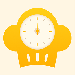 厨房定时器最新版