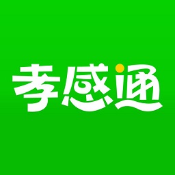孝感通官方版