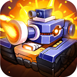 空闲迷你坦克战争游戏