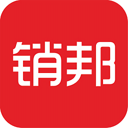 销邦运营官方版