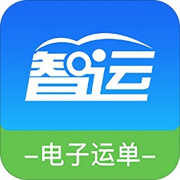 电子运单工具app手机版