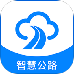 智慧公路综合管理平台