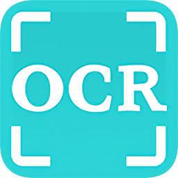 文字识别扫描免费版