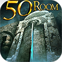 密室逃脱挑战100个房间五