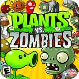 植物大战僵尸ds汉化版