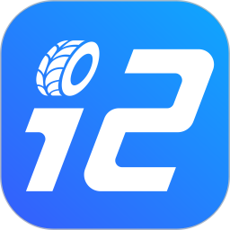 记小微专业轮胎管理系统