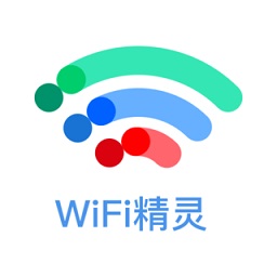万能wifi精灵