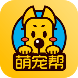 萌宠帮app下载