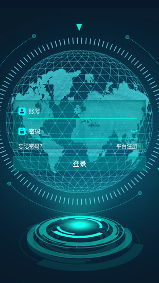 爱德慧眼监控app v5.6.8 安卓版0