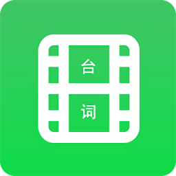 字幕长图拼接免费版