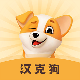汉克狗app