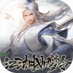 漂在江湖游戏下载