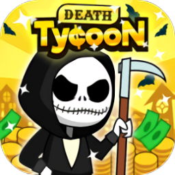 死亡大亨汉化版