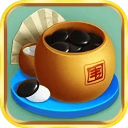 乐云围棋最新版