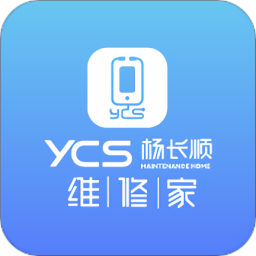 杨长顺维修家ios版