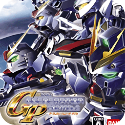 sd高达g世纪携带版游戏下载