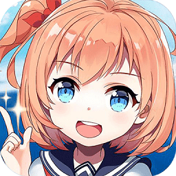 光之萌约闪烁挂机官方版