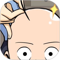 秃头没毛病小游戏