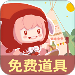 迷你营地2022最新版