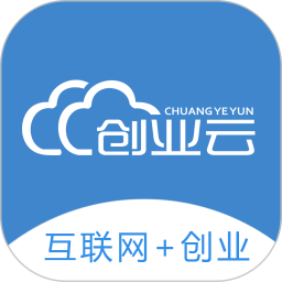 创业云app下载