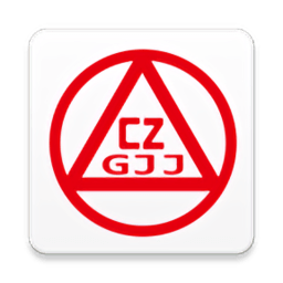 沧州公积金查询app