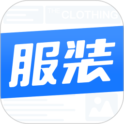 服装圈app下载官方