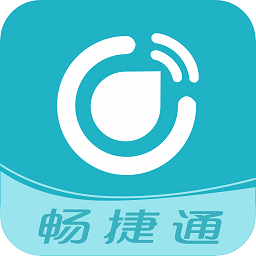 畅捷通工作圈app