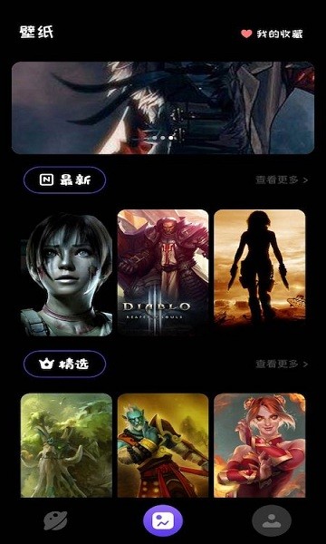 666乐园解压小盒子 v1.3 安卓版1