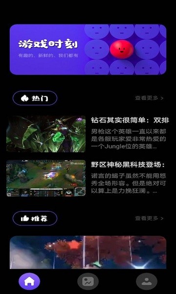666乐园解压小盒子 v1.3 安卓版2
