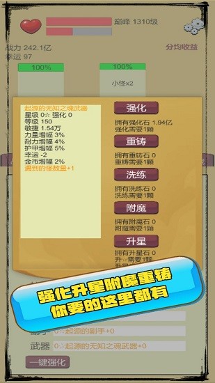 狗子放置手游 v1.0 安卓版1