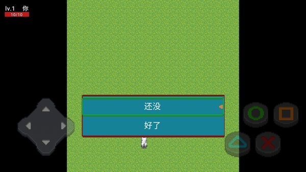 乞丐人生模拟器 v21.08.101731 安卓版1