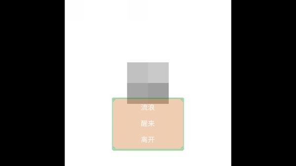 乞丐人生模拟器 v21.08.101731 安卓版2