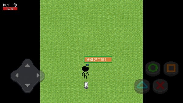 乞丐人生模拟器 乞丐人生游戏