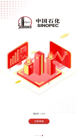 石化金融app党费缴纳苹果版 v1.4.4 ios手机版0