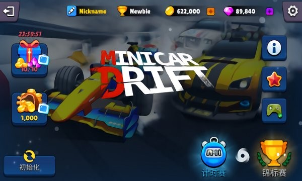 迷你赛车混乱竞速 v2.1.2 安卓版0