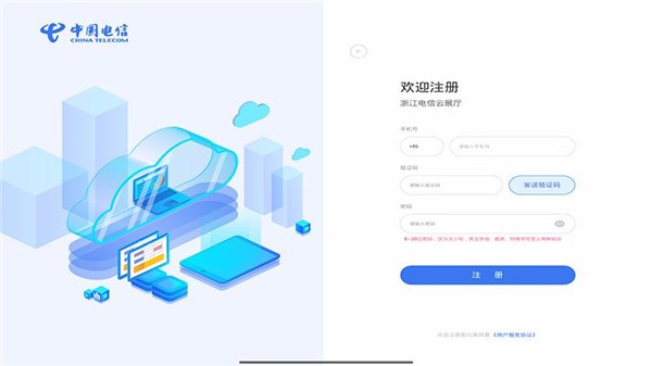 线上展厅平台 v1.1 安卓版0