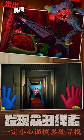 走出房间游戏手机版 v1.2 安卓版0