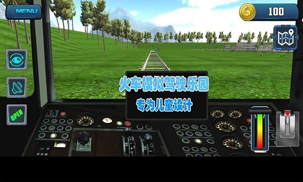 火车模拟驾驶乐园 v2.1.3 安卓版2
