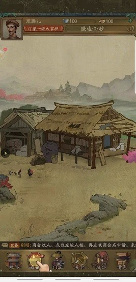 乡村经营与逆袭手游 v7.2 安卓版1