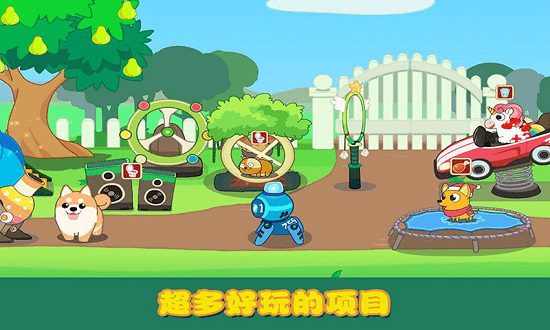 迷你校园口袋猫狗最新版 v1.13 安卓版2