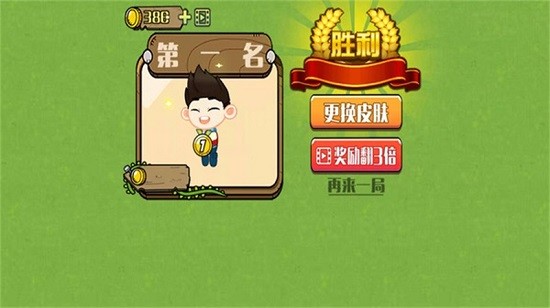 汪汪队出击手游 v1.0.1 安卓版1