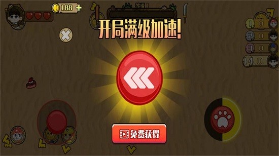 汪汪队出击手游 v1.0.1 安卓版3