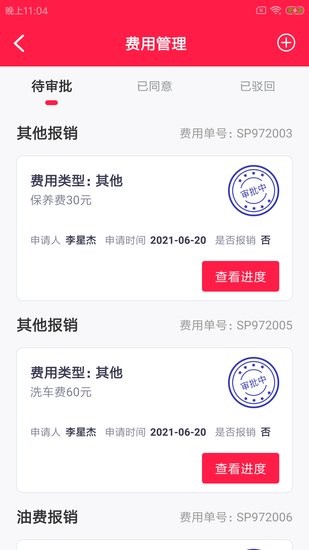 铭小里店勤app v1.0.0 安卓版1