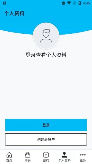 狼人健身app(Arctic Iron) v5.2.4 安卓版2